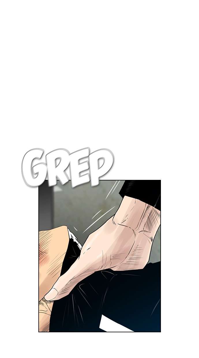 Reawaken Man Chapter 127 Image 45