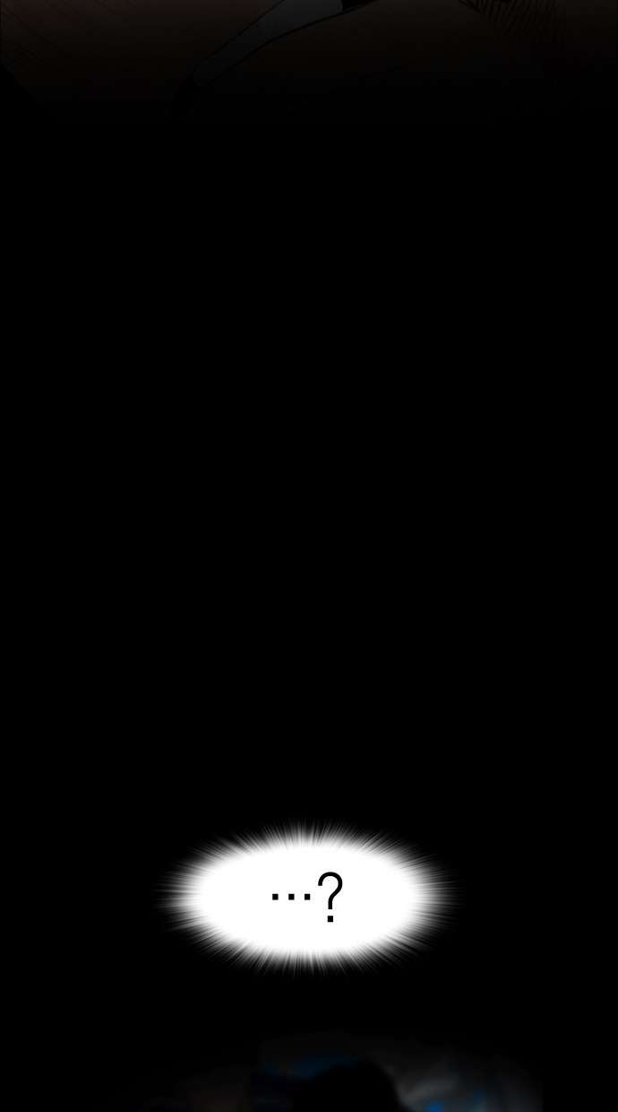 Reawaken Man Chapter 128 Image 3