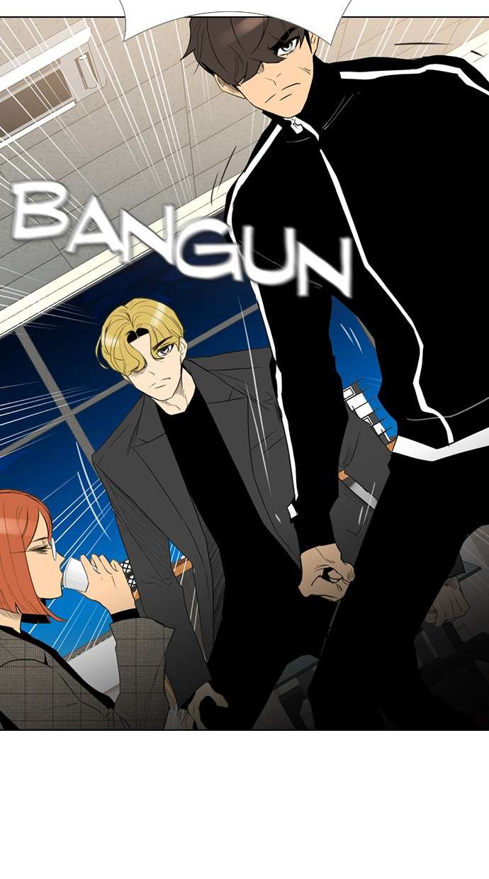 Reawaken Man Chapter 129 Image 80