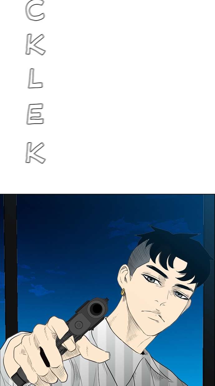 Reawaken Man Chapter 130 Image 45