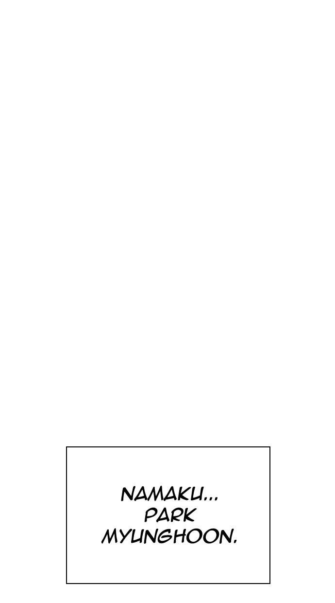 Reawaken Man Chapter 132 Image 19