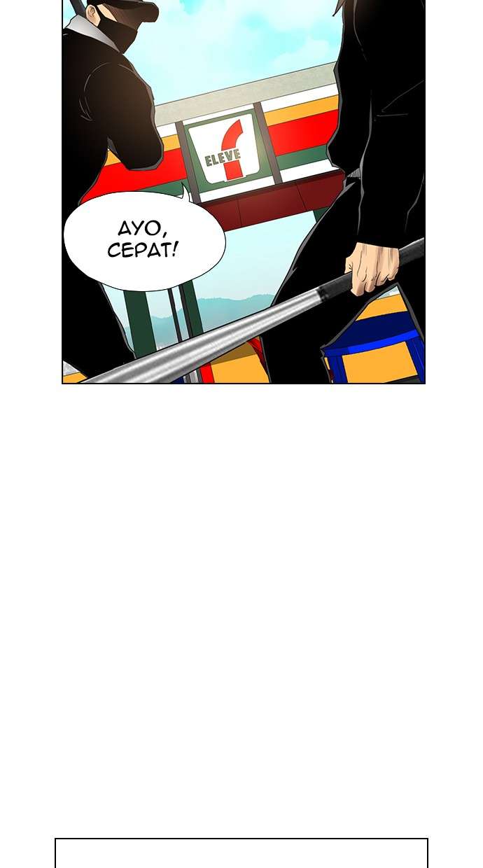 Reawaken Man Chapter 132 Image 27