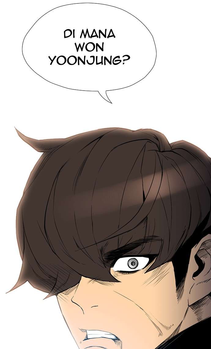 Reawaken Man Chapter 132 Image 94