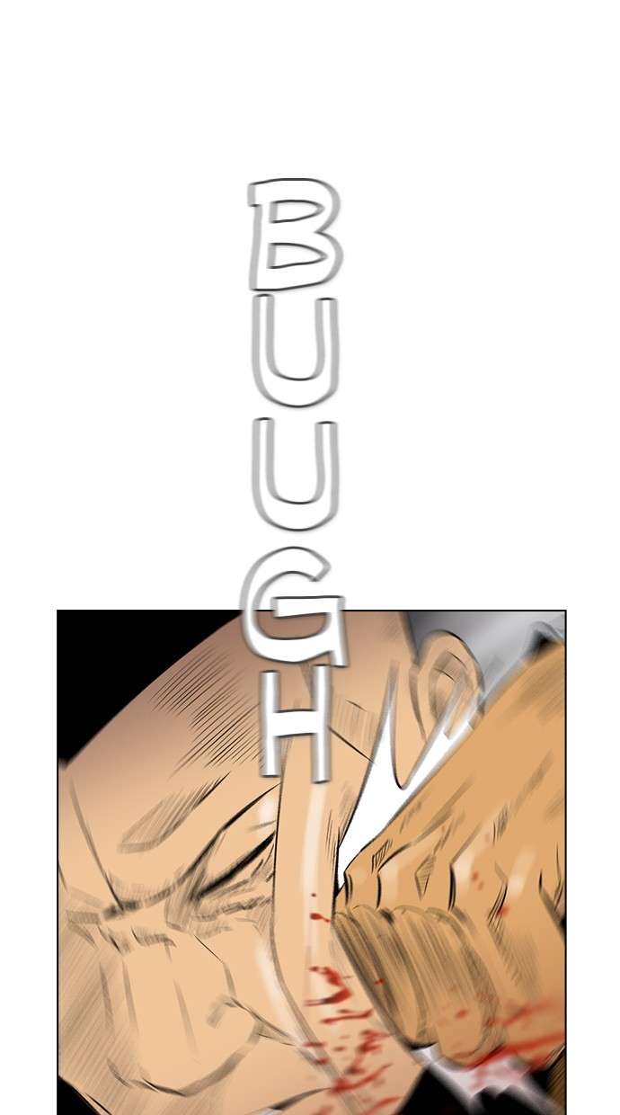 Reawaken Man Chapter 133 Image 70