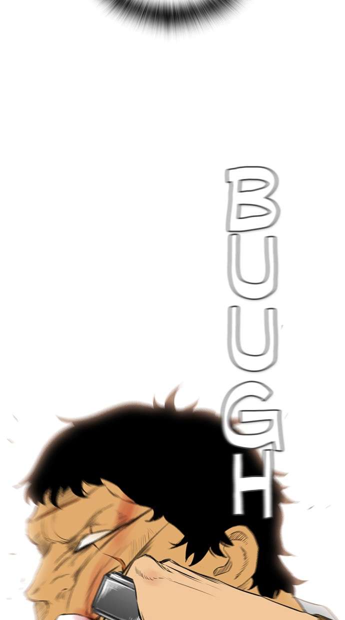 Reawaken Man Chapter 133 Image 88