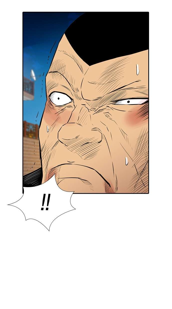 Reawaken Man Chapter 134 Image 16