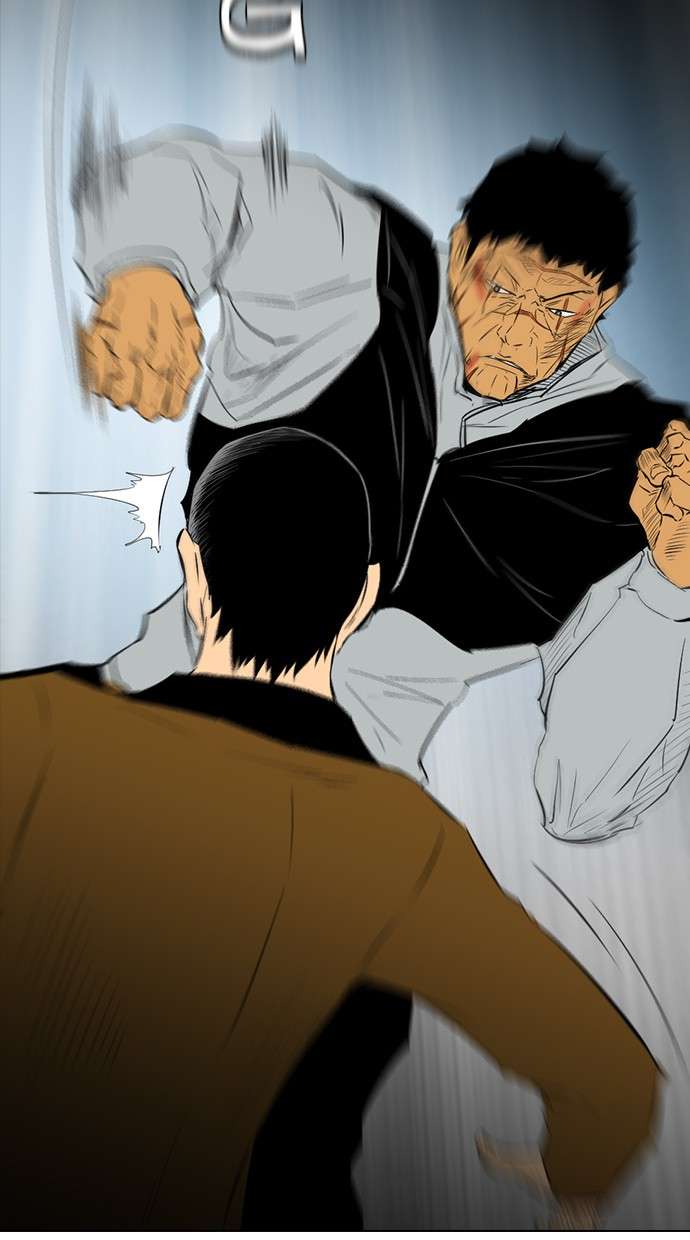 Reawaken Man Chapter 136 Image 5