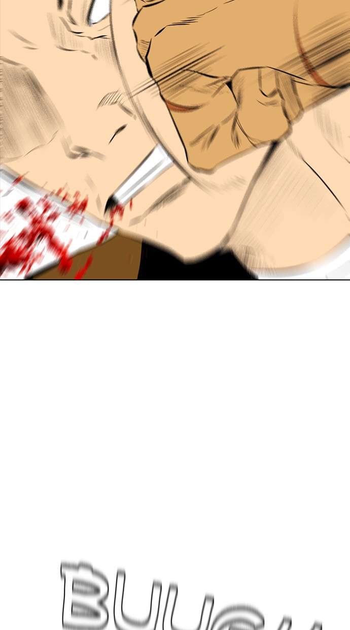 Reawaken Man Chapter 136 Image 7