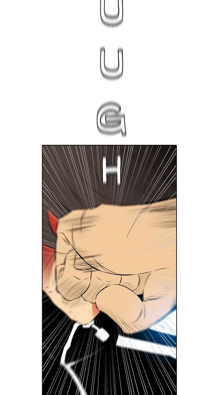 Reawaken Man Chapter 136 Image 11