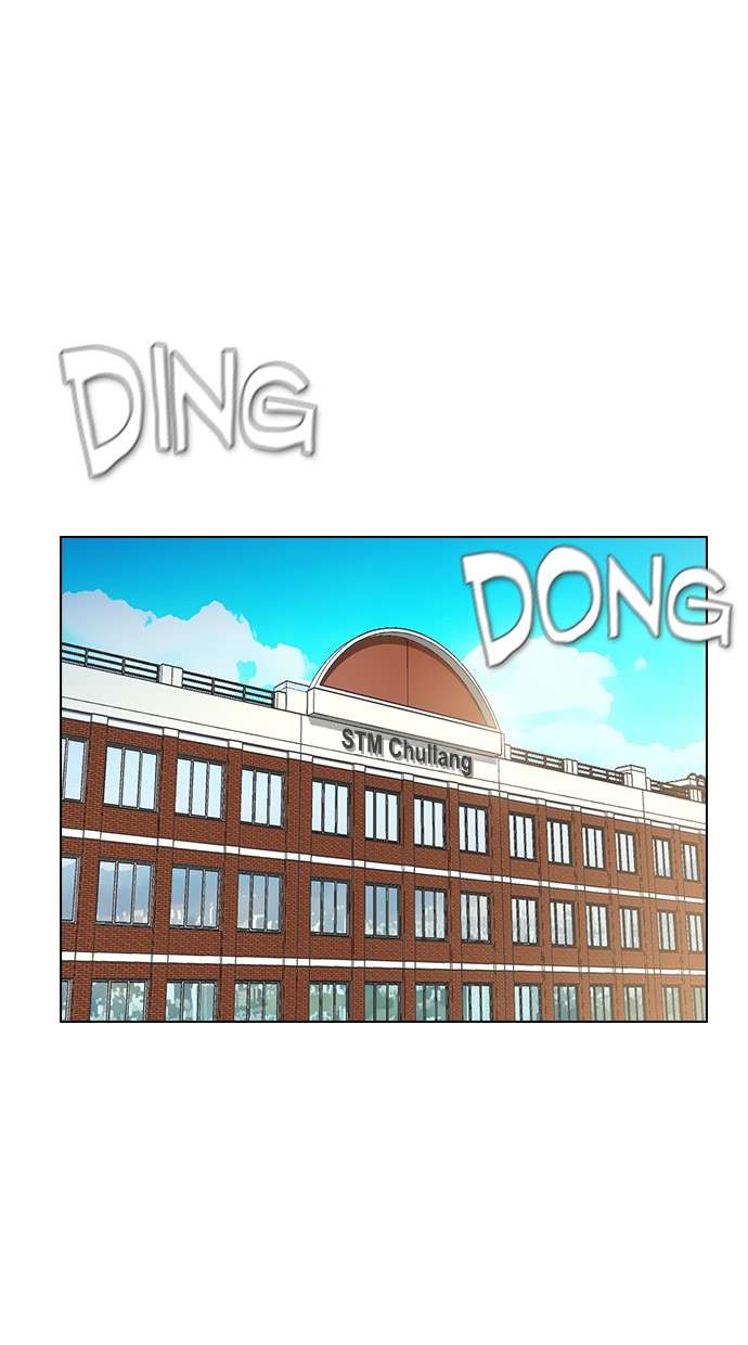 Reawaken Man Chapter 139 Image 7