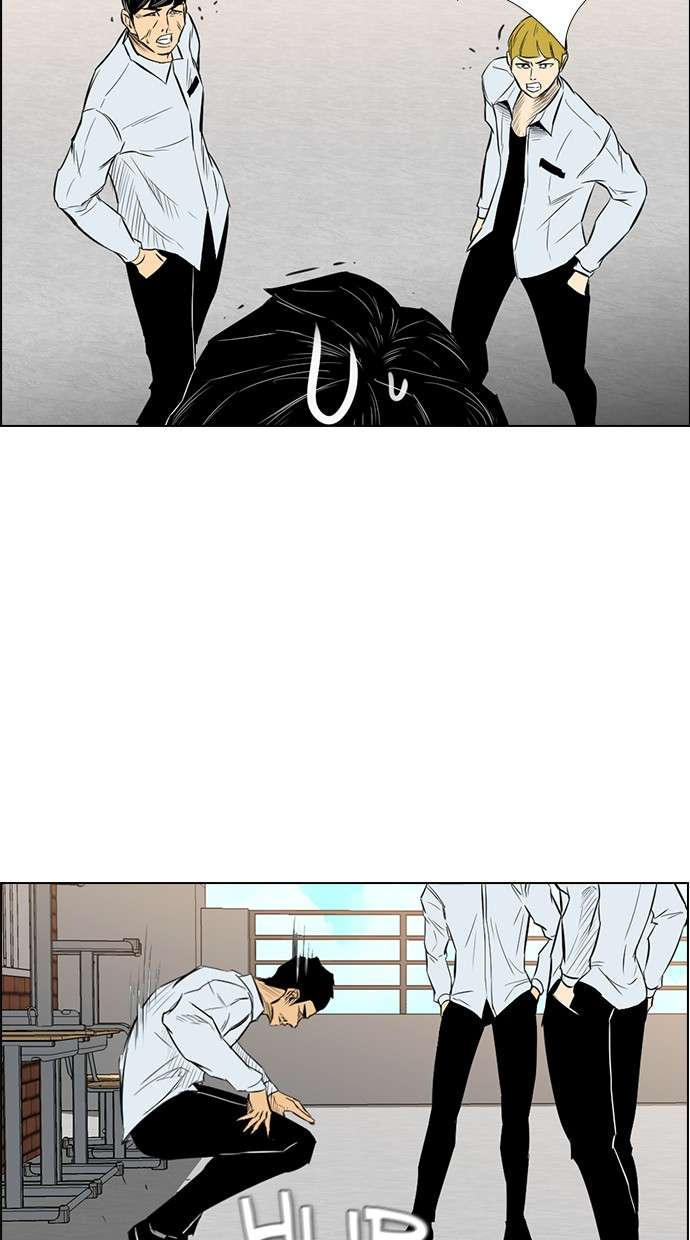 Reawaken Man Chapter 139 Image 71