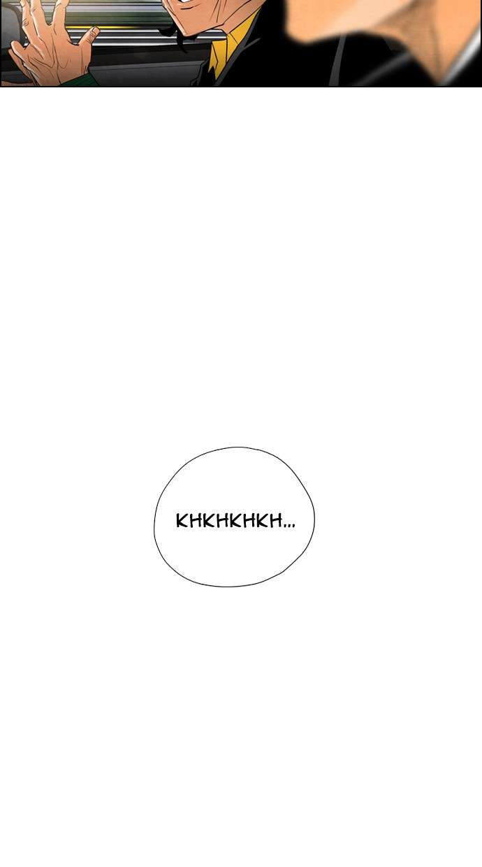 Reawaken Man Chapter 14 Image 69