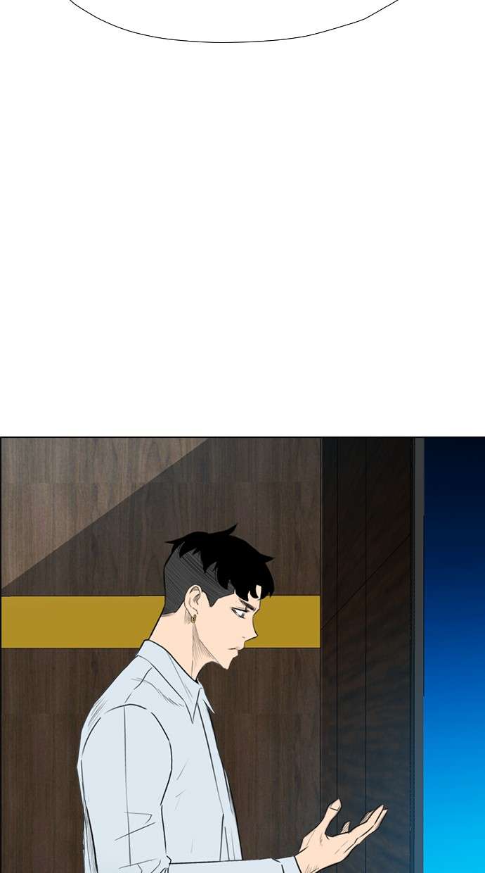 Reawaken Man Chapter 140 Image 81