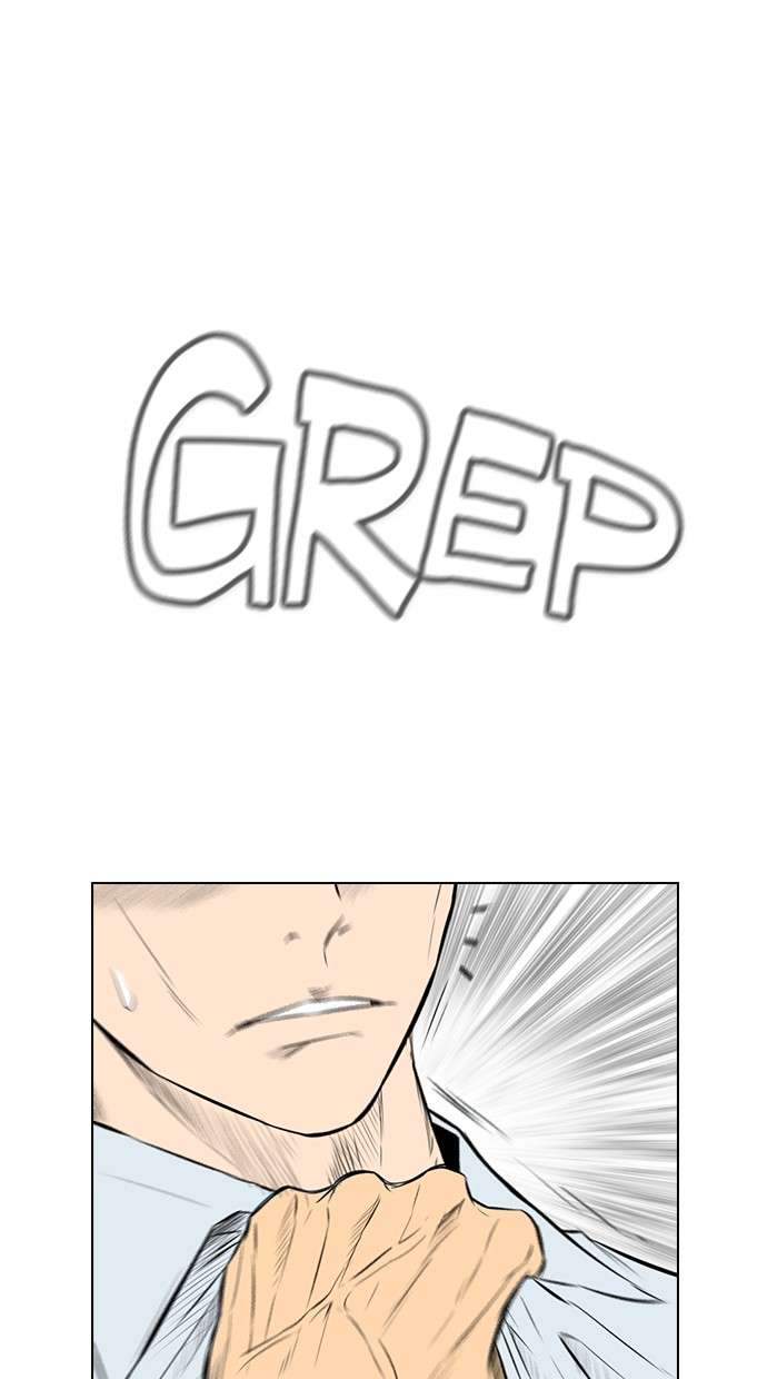 Reawaken Man Chapter 142 Image 70