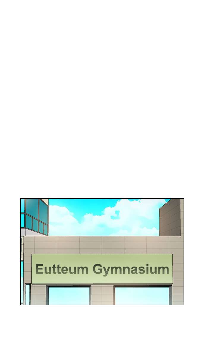 Reawaken Man Chapter 143 Image 51