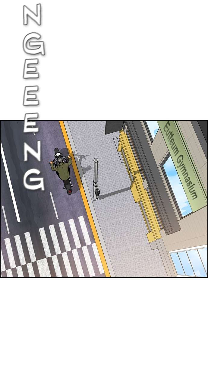 Reawaken Man Chapter 144 Image 52