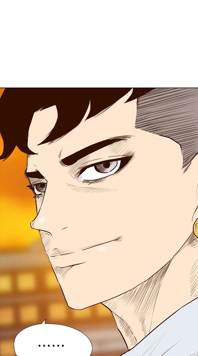 Reawaken Man Chapter 144 Image 90