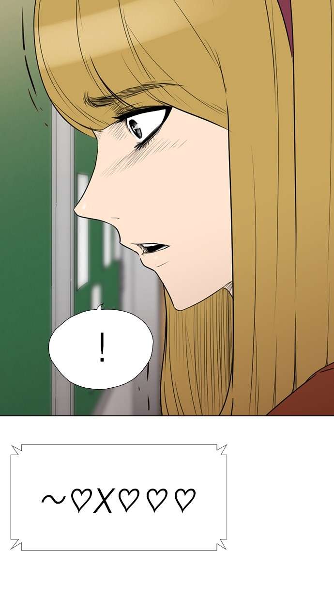 Reawaken Man Chapter 145 Image 85