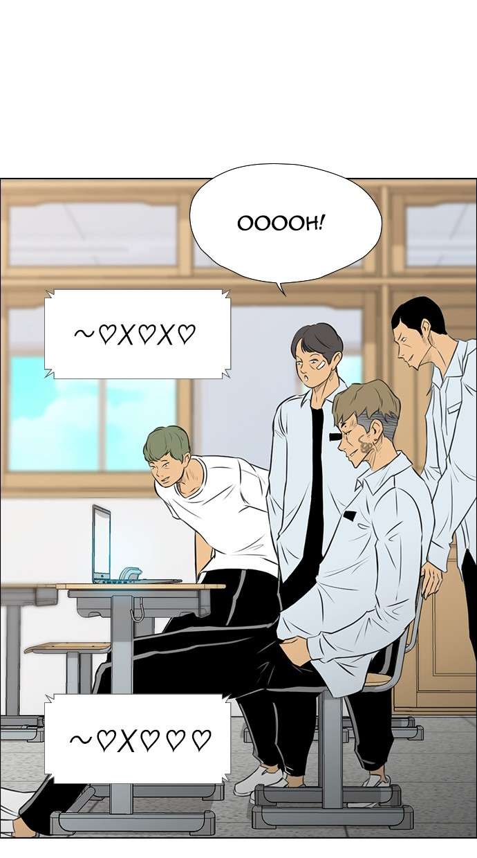 Reawaken Man Chapter 145 Image 86