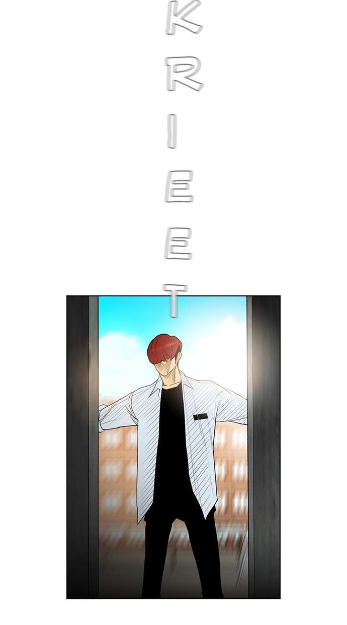 Reawaken Man Chapter 147 Image 2