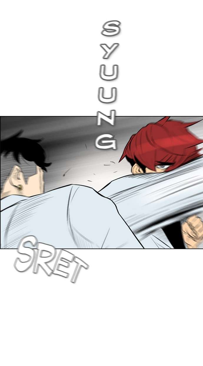 Reawaken Man Chapter 147 Image 76