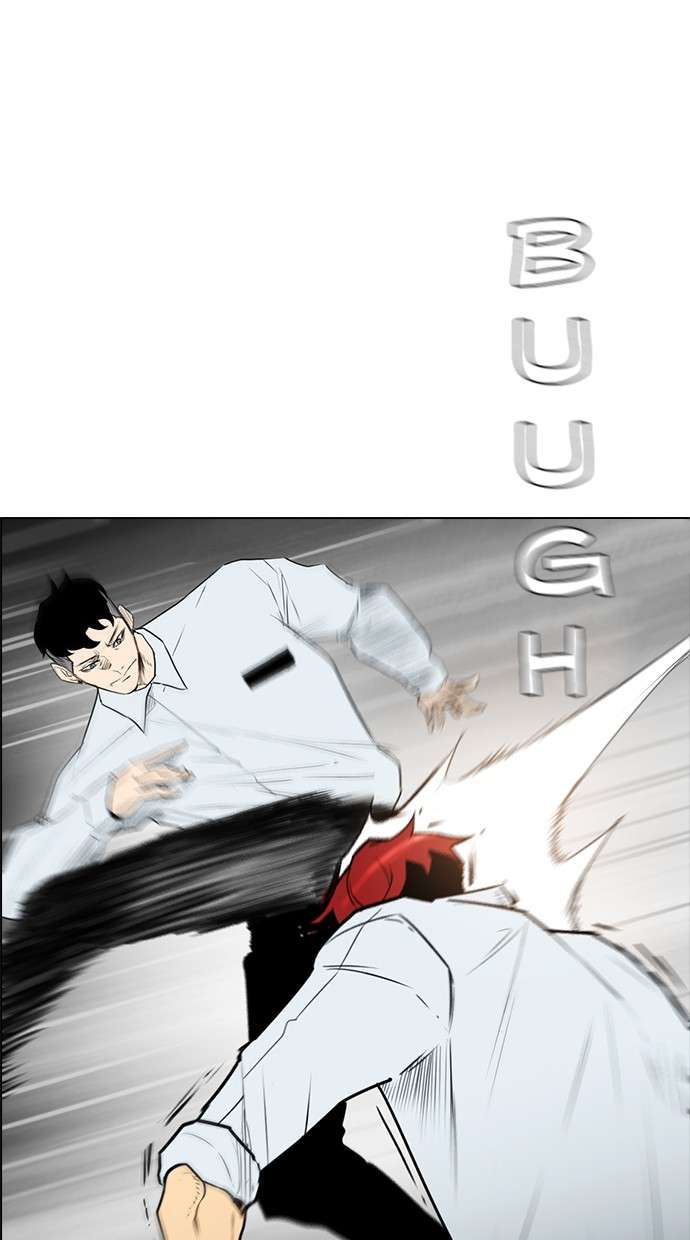 Reawaken Man Chapter 148 Image 8