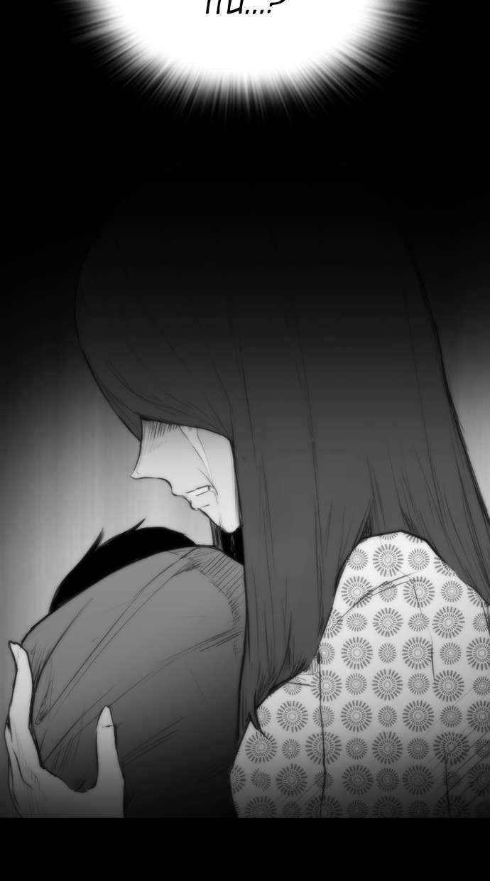 Reawaken Man Chapter 148 Image 71