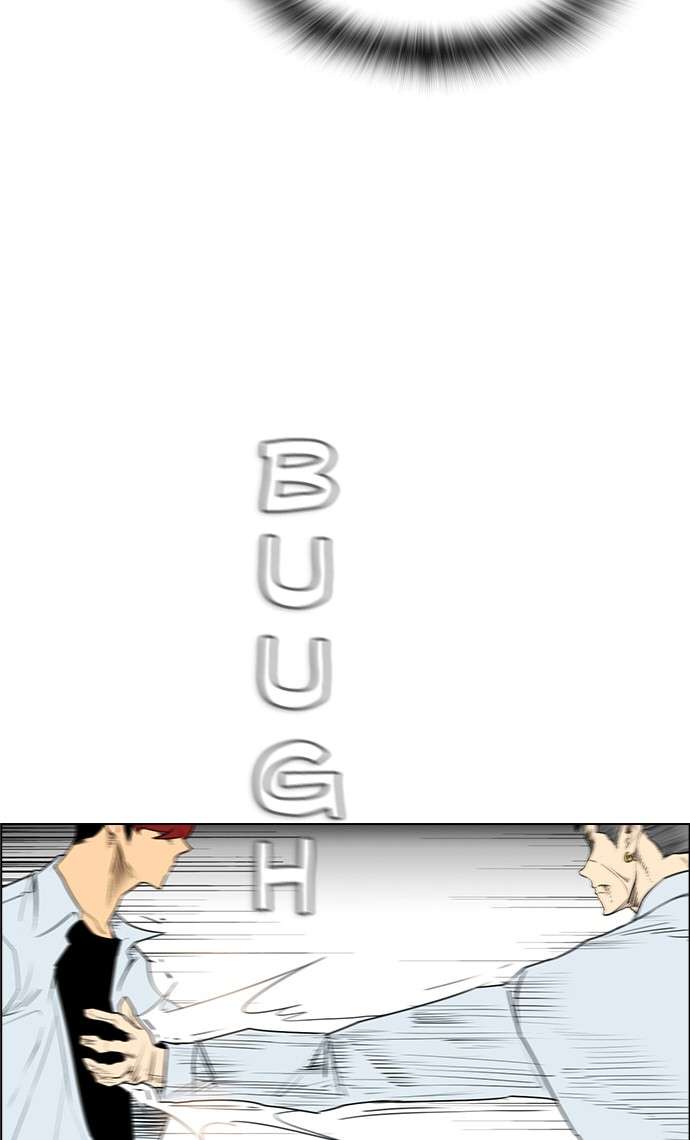 Reawaken Man Chapter 149 Image 29