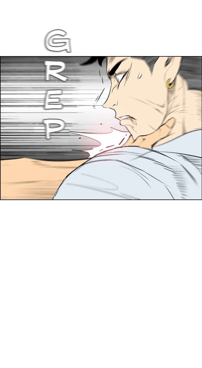 Reawaken Man Chapter 149 Image 31