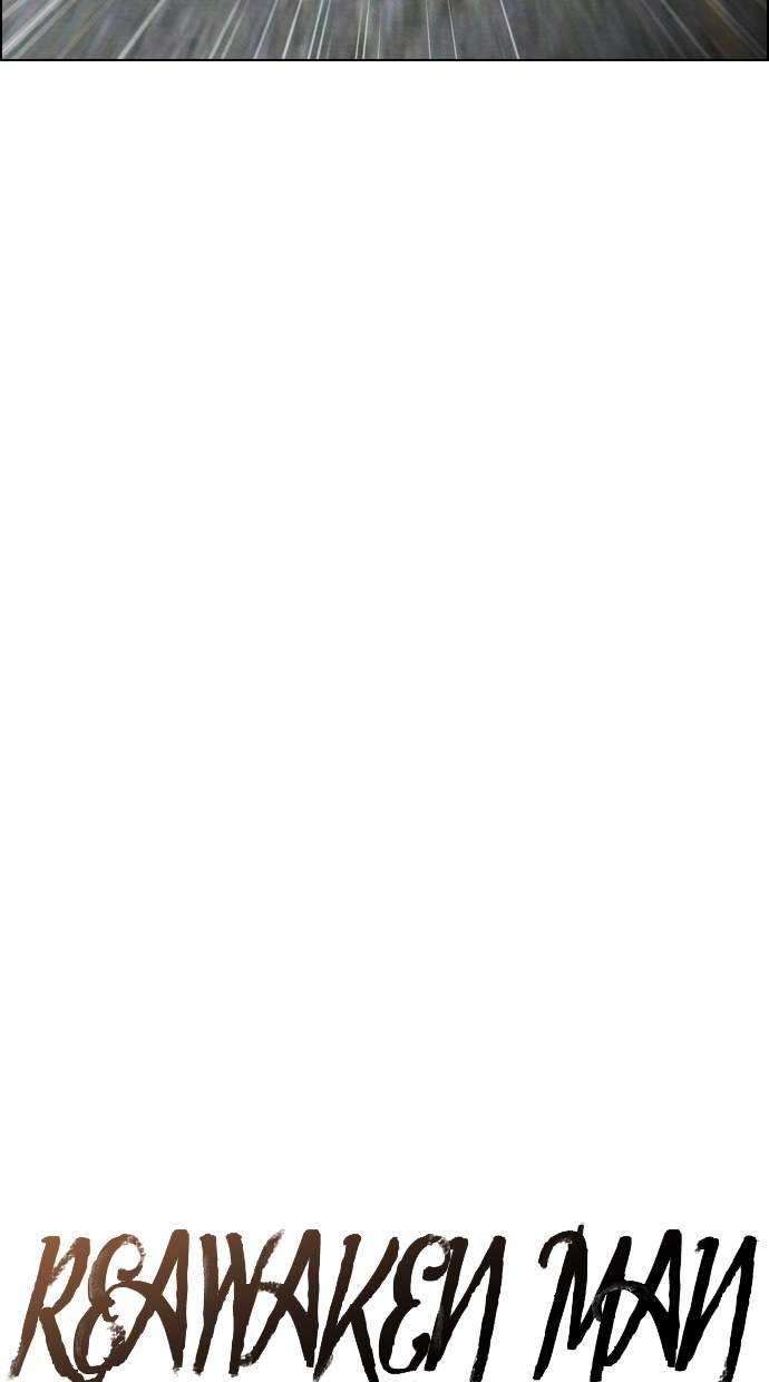 Reawaken Man Chapter 15 Image 8