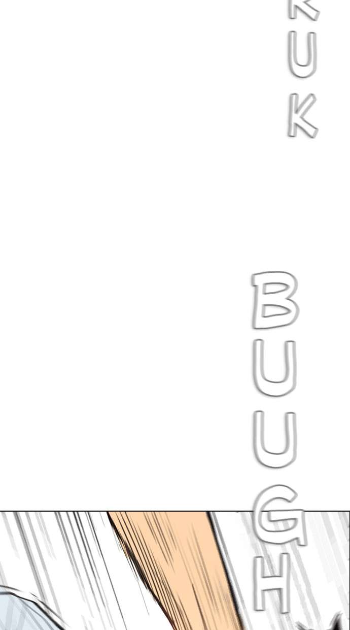 Reawaken Man Chapter 150 Image 70