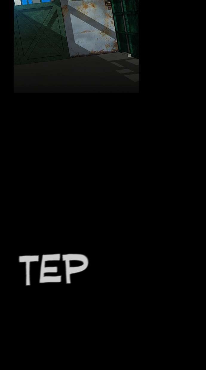 Reawaken Man Chapter 151 Image 103