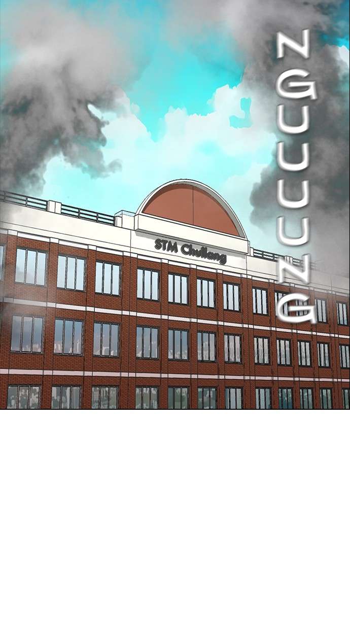 Reawaken Man Chapter 151 Image 71