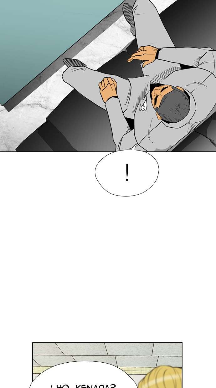 Reawaken Man Chapter 151 Image 89