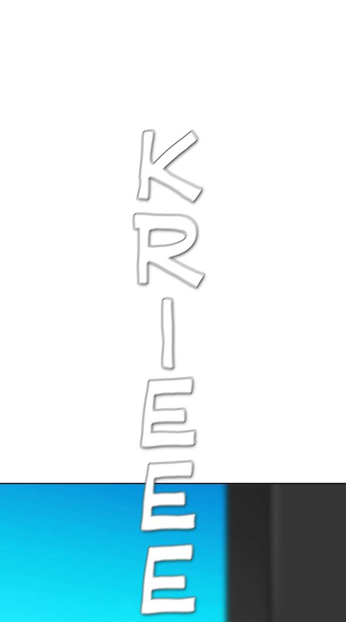 Reawaken Man Chapter 155 Image 1