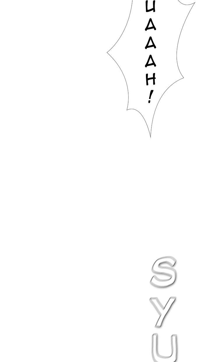 Reawaken Man Chapter 155 Image 7