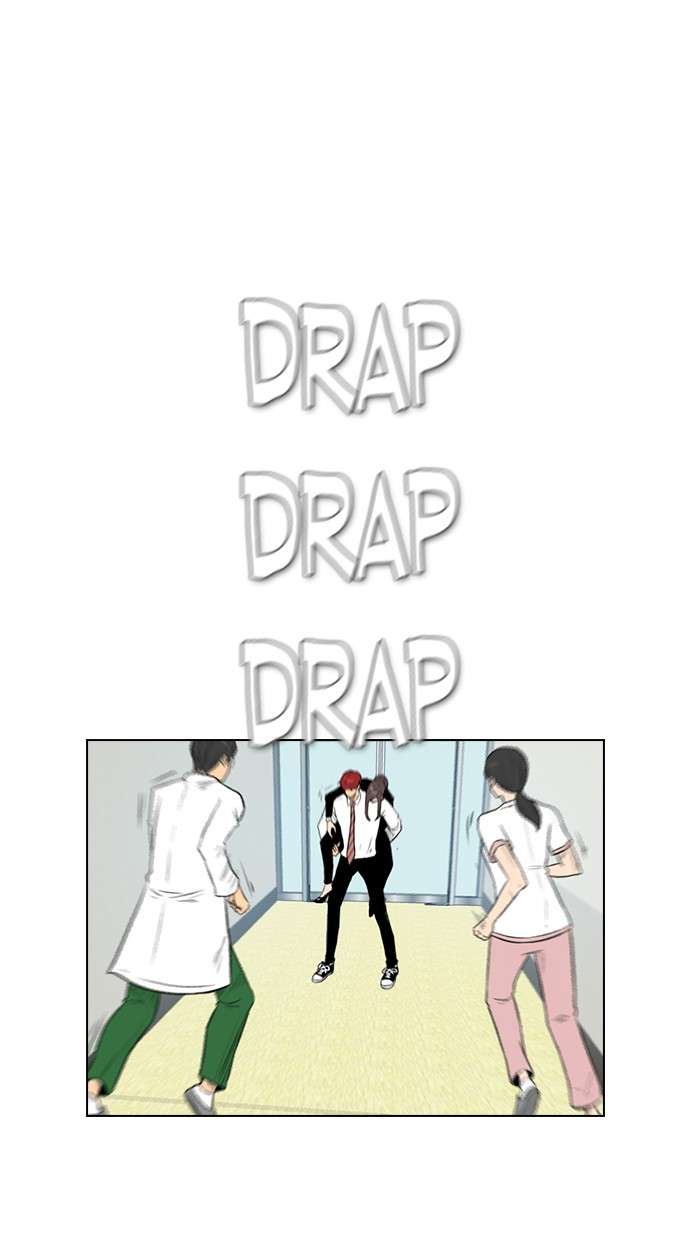 Reawaken Man Chapter 155 Image 43