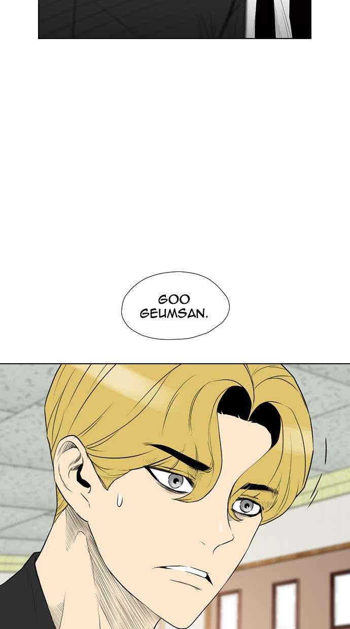 Reawaken Man Chapter 158 Image 26