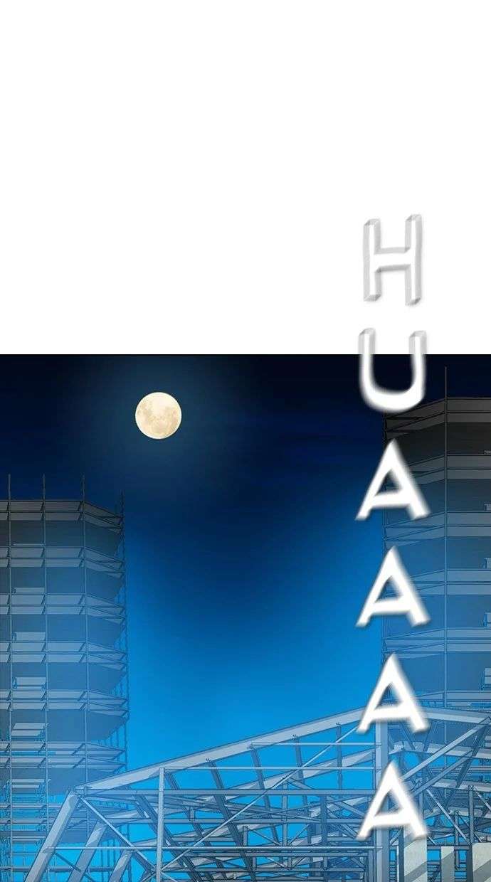 Reawaken Man Chapter 162 Image 18