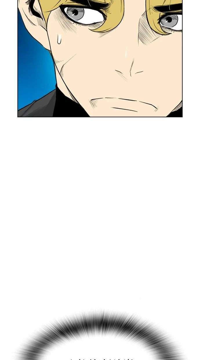 Reawaken Man Chapter 162 Image 41