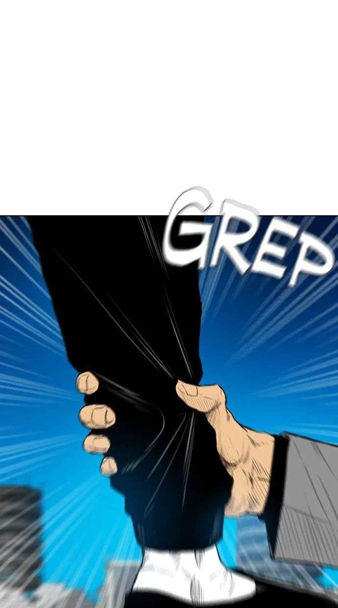 Reawaken Man Chapter 163 Image 83