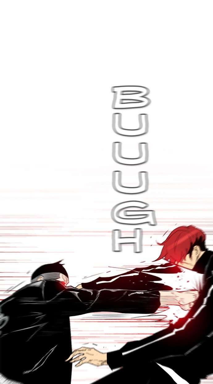 Reawaken Man Chapter 166 Image 23