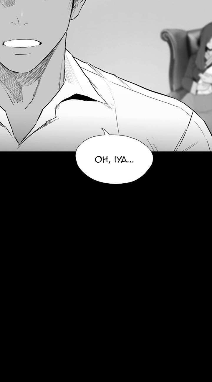 Reawaken Man Chapter 173 Image 27