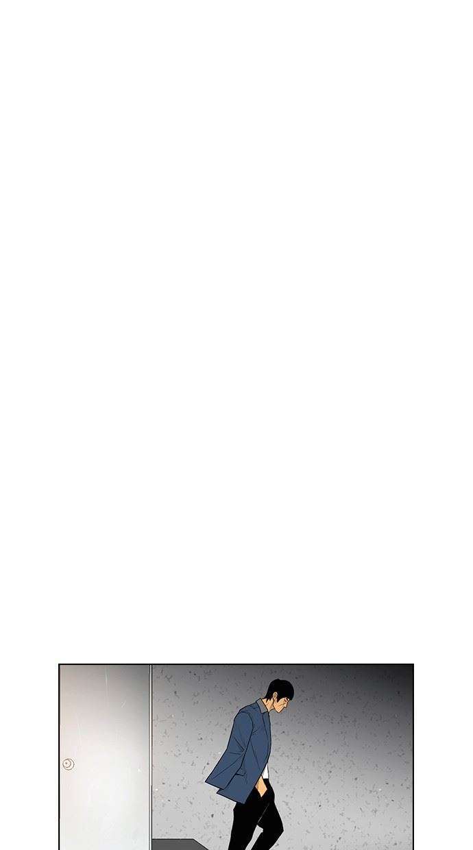 Reawaken Man Chapter 175 Image 44