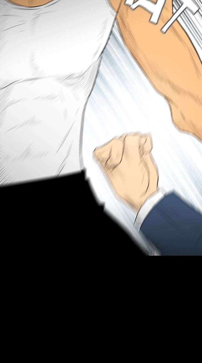 Reawaken Man Chapter 175 Image 53