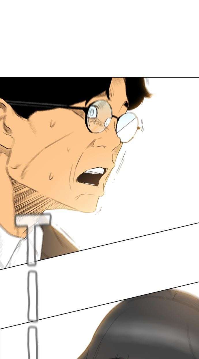 Reawaken Man Chapter 175 Image 82