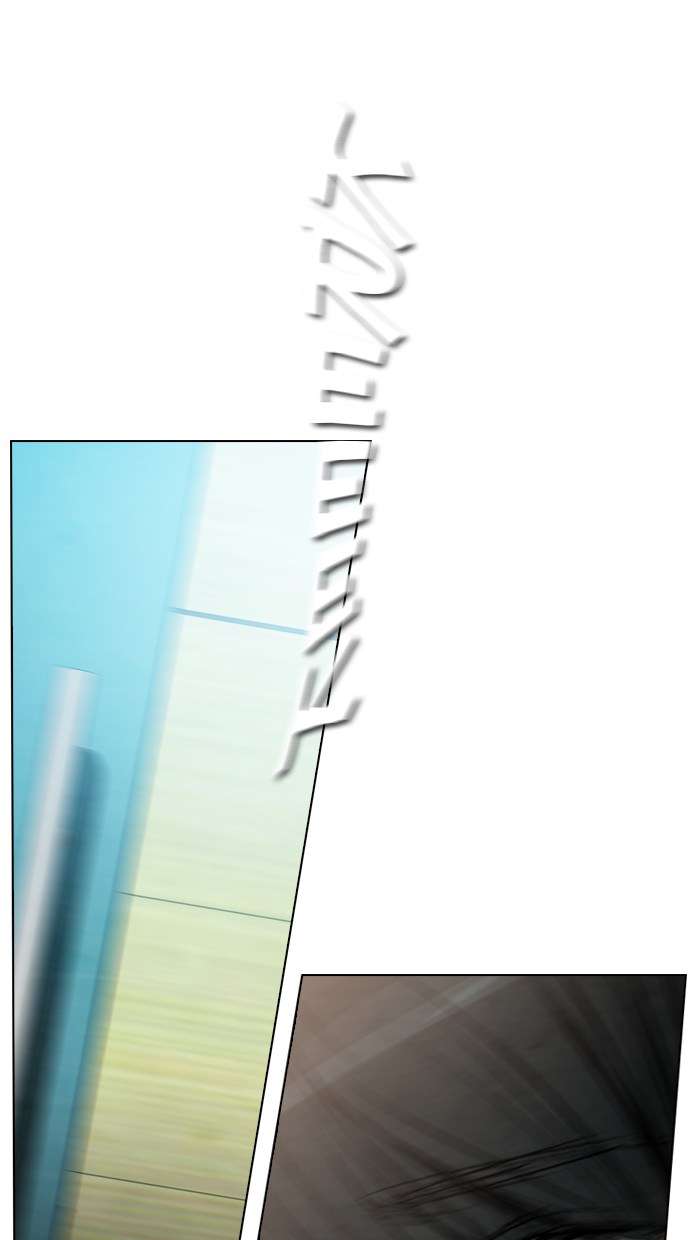 Reawaken Man Chapter 20 Image 16