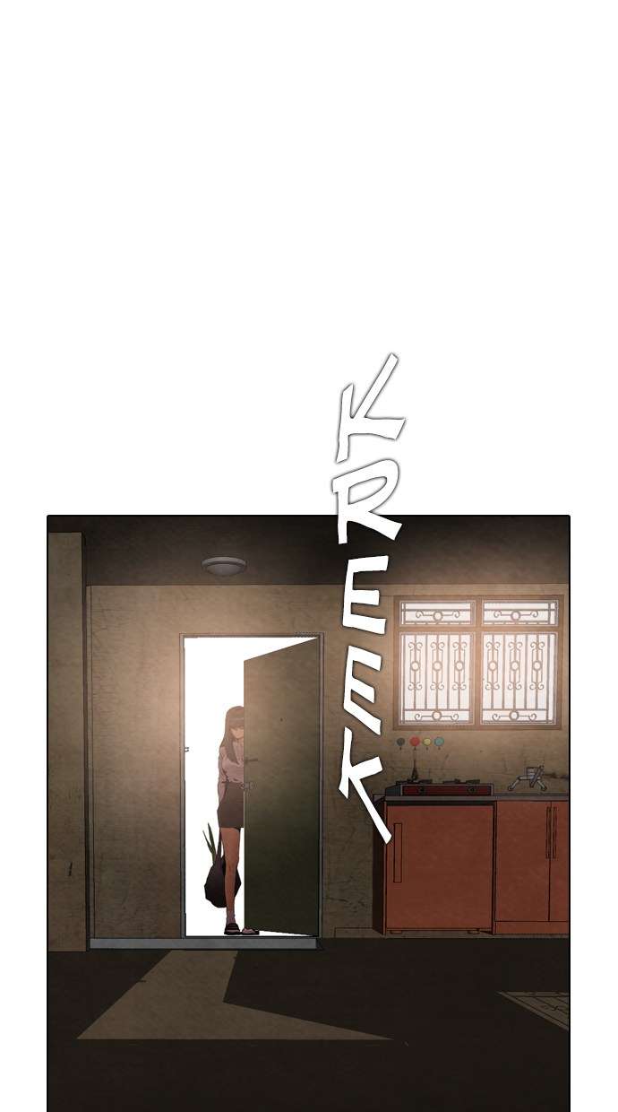 Reawaken Man Chapter 21 Image 24