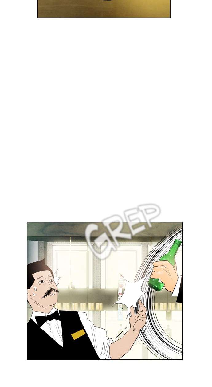 Reawaken Man Chapter 24 Image 41