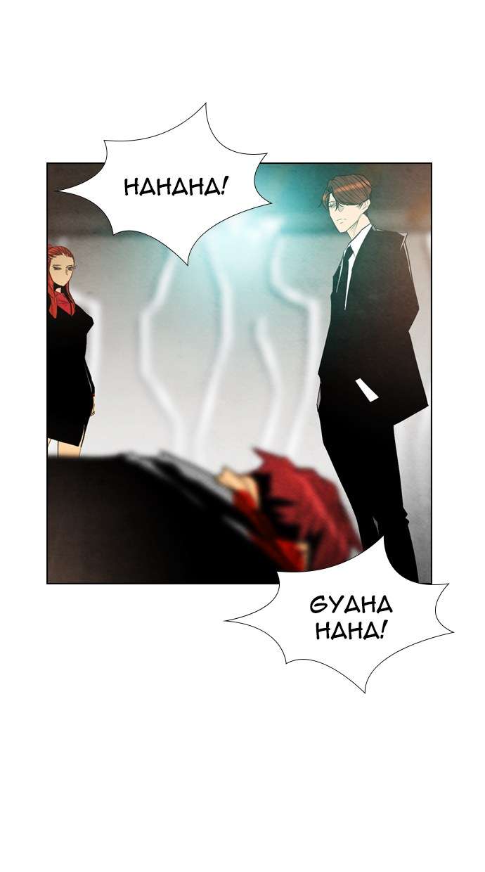 Reawaken Man Chapter 25 Image 20